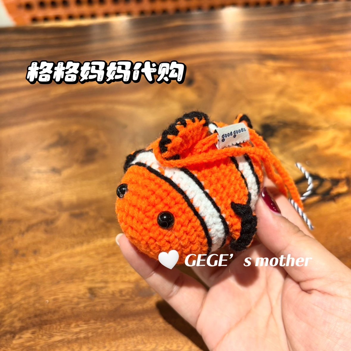 【现货】泰国Goodgoods小鱼爱心挂件正品代购钩织心形包挂件挂饰,淘宝优惠券,粉丝福利购,淘宝优惠卷