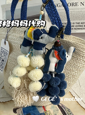 【上新】泰国清迈正品布艺复古手工刺绣祈福小象包包钥匙挂件挂饰