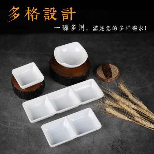 密胺调料碟调味碗蘸料小碟子塑料火锅店双格三格味碟商用餐厅小碟 - 图2