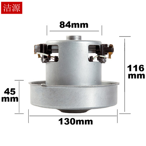QW12Z-05E PD22120 KCL22-10 P120C美的吸尘器电机马达 - 图0