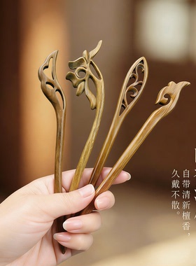 新款绿檀木发簪优雅盘发新中式