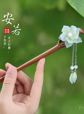 天然檀木发簪新中式发饰步摇簪花