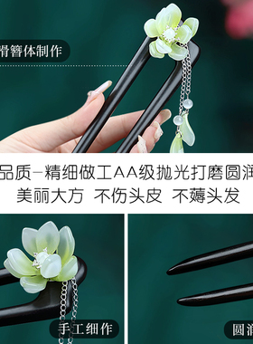 古典黑檀木双钗发簪女古风高级感