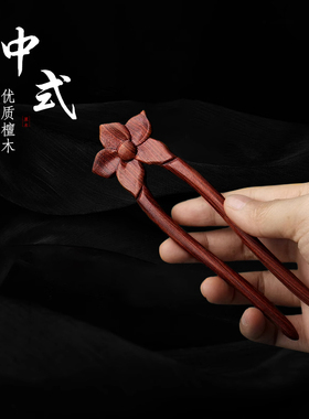 簪子发簪美木兮桃木新中式