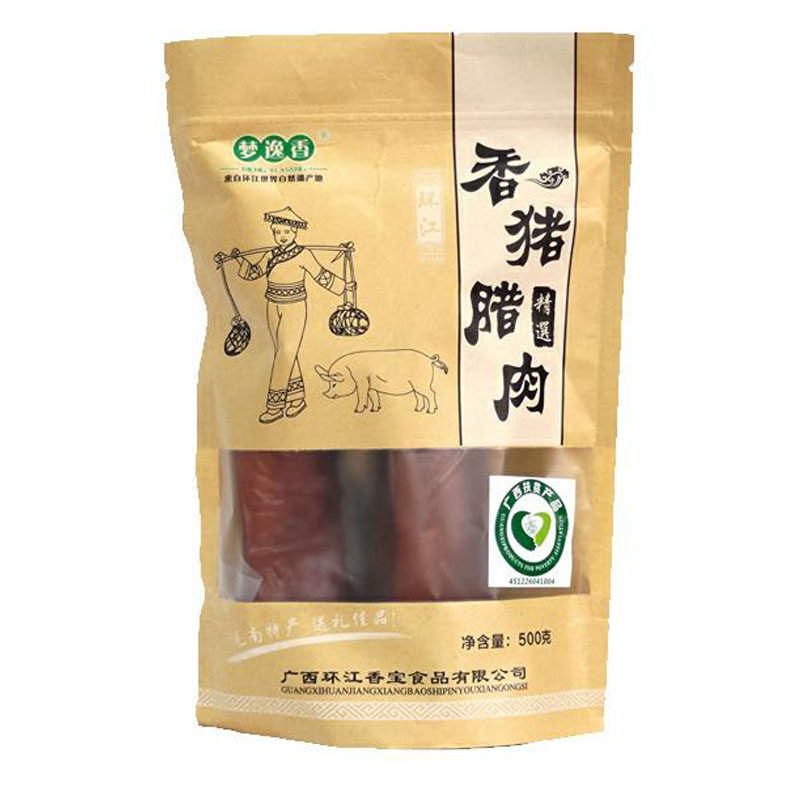 广西特产梦逸香环江香猪腊肉1斤真空装腊肉腊肠烟熏腊味,淘宝优惠券,粉丝福利购,淘宝优惠卷