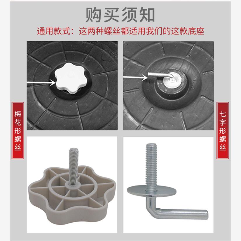 适用底盘地盘配重块适用美的电风扇落地扇FS40螺丝立柱管底座配 - 图3