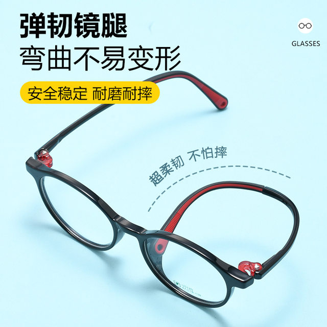 New children's glasses wholesale factory retro small frame near