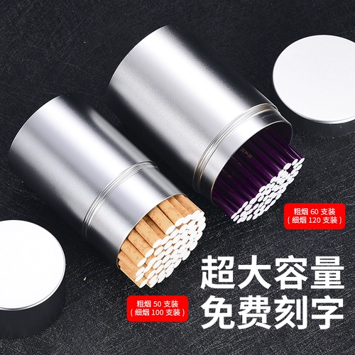 Металлический портсигар, вместительный и большой чай, водонепроницаемые резиновые кольца