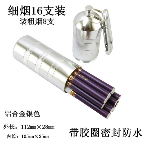 铁树圆筒式便携金属烟盒带胶圈密封防水粗细支4支装免费刻字 - 图1