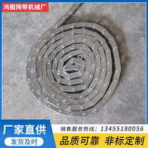 304 stainless steel transmission chain Industrial single double row double pitch roller chain with ear bending plate C2050 chain