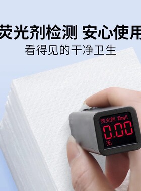 贝览得木乃伊湿敷绵敷脸专用可拉伸面膜纸超薄面膜化妆卸妆女