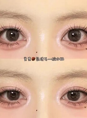 假睫毛 美栗鼠森系精灵分段式上睫毛纯欲自然款灵动上镜款q