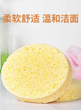 BLD贝览得 洗脸扑洁面扑海绵洗面扑亲肤卸妆洗脸海绵面扑官方正品