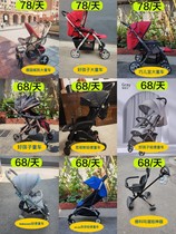 Baby carrier deposit on the baby carrier