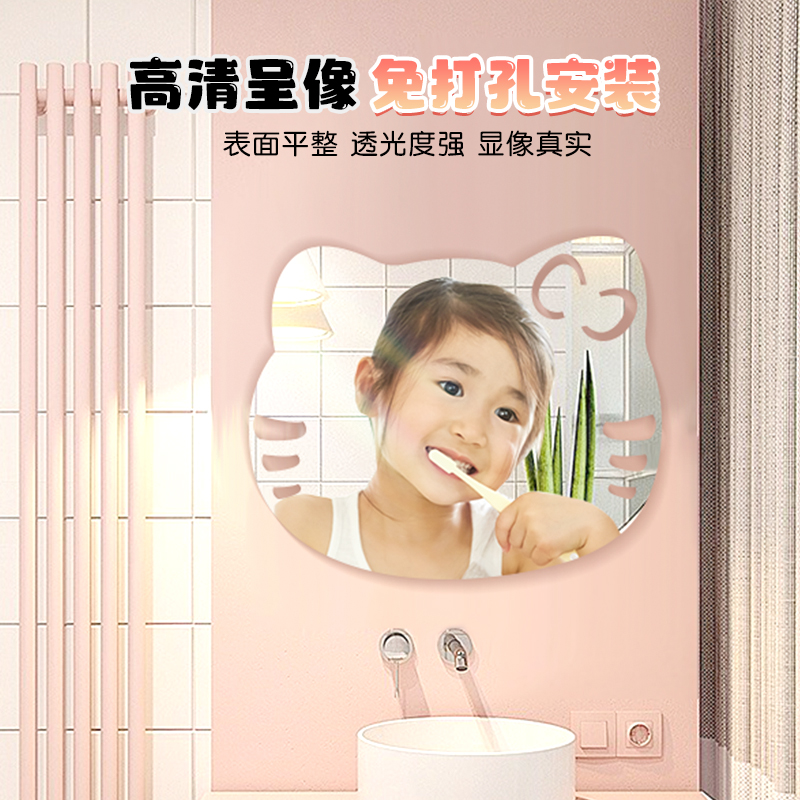 软镜子贴墙自粘墙面高清亚克力儿童卡通定制浴室镜贴片粘贴免打孔,淘宝优惠券,粉丝福利购,淘宝优惠卷