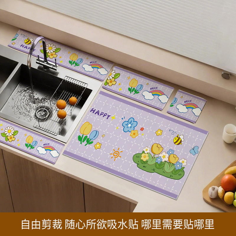 厨房水龙头台面吸水垫洗手台吸湿贴窗户玻璃防雾防淌水静电吸水贴,淘宝优惠券,粉丝福利购,淘宝优惠卷