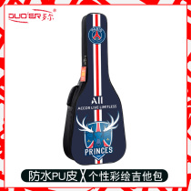 Electric Guitar Violin Bag 41 Inch Thickened Personality Color Painted Double Shoulder Wide Braces Folk Waterproof Violin Bag Guitar Pocket Guitar Pocket