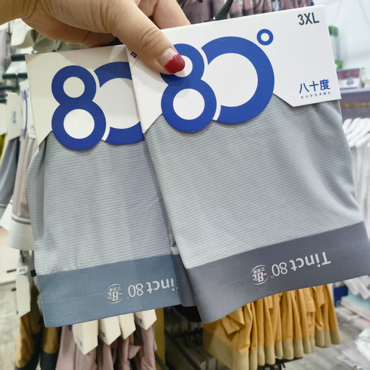 新品爆款80八十度男士内裤冰丝奶皮纯色透气无痕抗菌超薄平角 - 图2