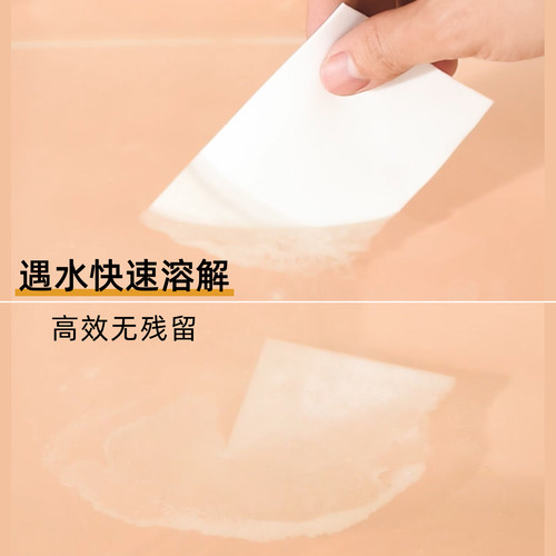 日本RAKUEN香氛洗衣片强力去污旅行便携浓缩洗衣纸液内衣用35片装 - 图1