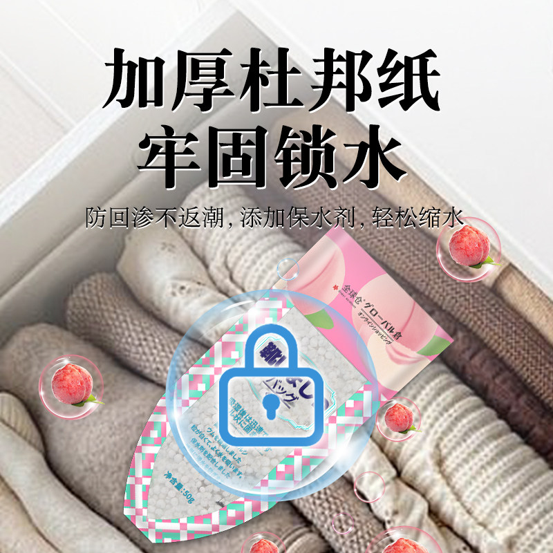 日本鞋柜除臭盒除湿袋干燥剂防潮防霉留香去味香薰鞋袜杀菌除异味,淘宝优惠券,粉丝福利购,淘宝优惠卷