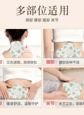 正品蕲艾灸贴李时珍湖北肩颈腰椎