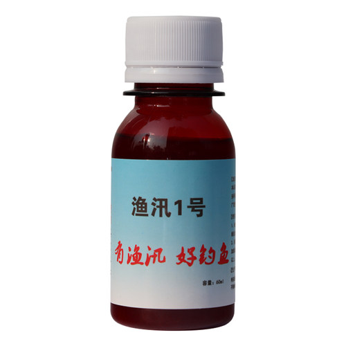 钓鱼汛1号小药渔汛一号鱼讯1鱼汛一号渔汛1号小药渔讯1号小药野钓 - 图3