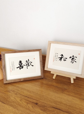 kindachill装饰画摆台画摆件