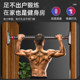 Huaya indoor horizontal bar without punching holes