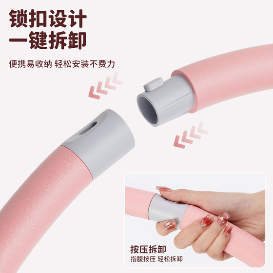 Detachable hula hoop for abdominal and waist shaping for women to lose weight