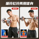 Electroplated pure iron dumbbell men's fitness home equipment