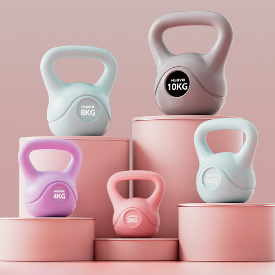 Huaya kettlebell women's fitness butt training equipment