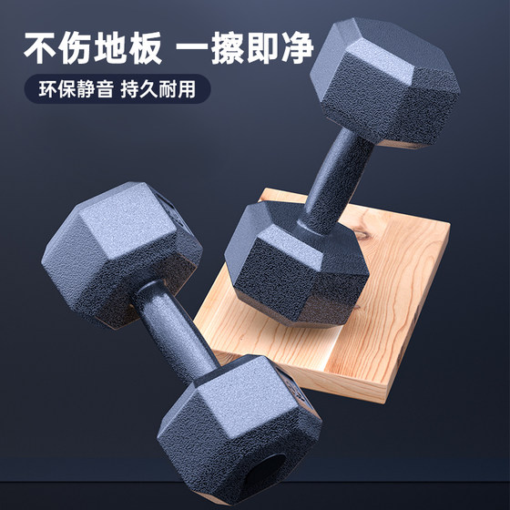 Dumbbell men's fitness home equipment 3/35/10kg pair of ladies and teenagers slim belly exercise Xiao Yaling