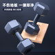Dumbbell men's fitness home equipment 3/35/10kg pair of ladies and teenagers slim belly exercise Xiao Yaling
