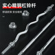 Barbell men's fitness home dual-use set