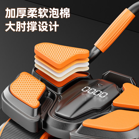 Huaya automatic rebound abdominal wheel fitness equipment