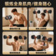 Huaya high-end adjustable dumbbells for men's fitness home