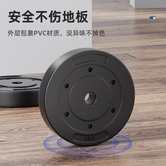 Environmentally friendly rubber-coated full-weight barbell and dumbbell plates