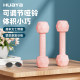 Women's adjustable weight arm muscle training children's small dumbbells
