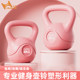 Huaya kettlebell women's fitness butt training equipment