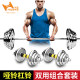 Huaya men's squat 50/60kg dual-purpose weightlifting