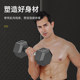Men's Fitness Dumbbells Solid Cast Iron