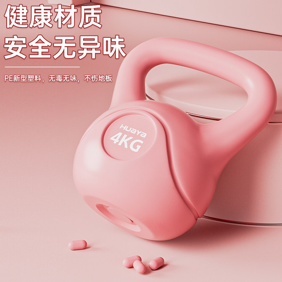 Huaya kettlebell women's fitness butt training equipment