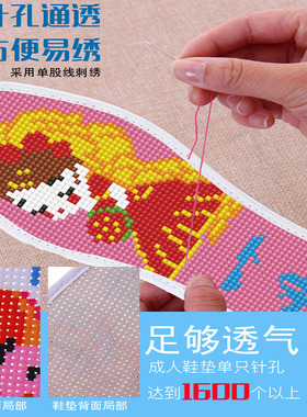 鞋垫新款十字绣七层棉布十字绣鞋垫手工鞋垫针孔鞋垫手工自己绣花
