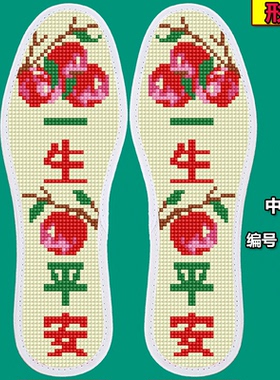 花边款手工刺绣十字绣鞋半成品七层加厚棉布鞋垫透气印花不掉色