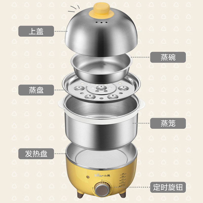 bear /小熊zdq-2153双层可煮蛋器 创达电器煮蛋器/蒸蛋器