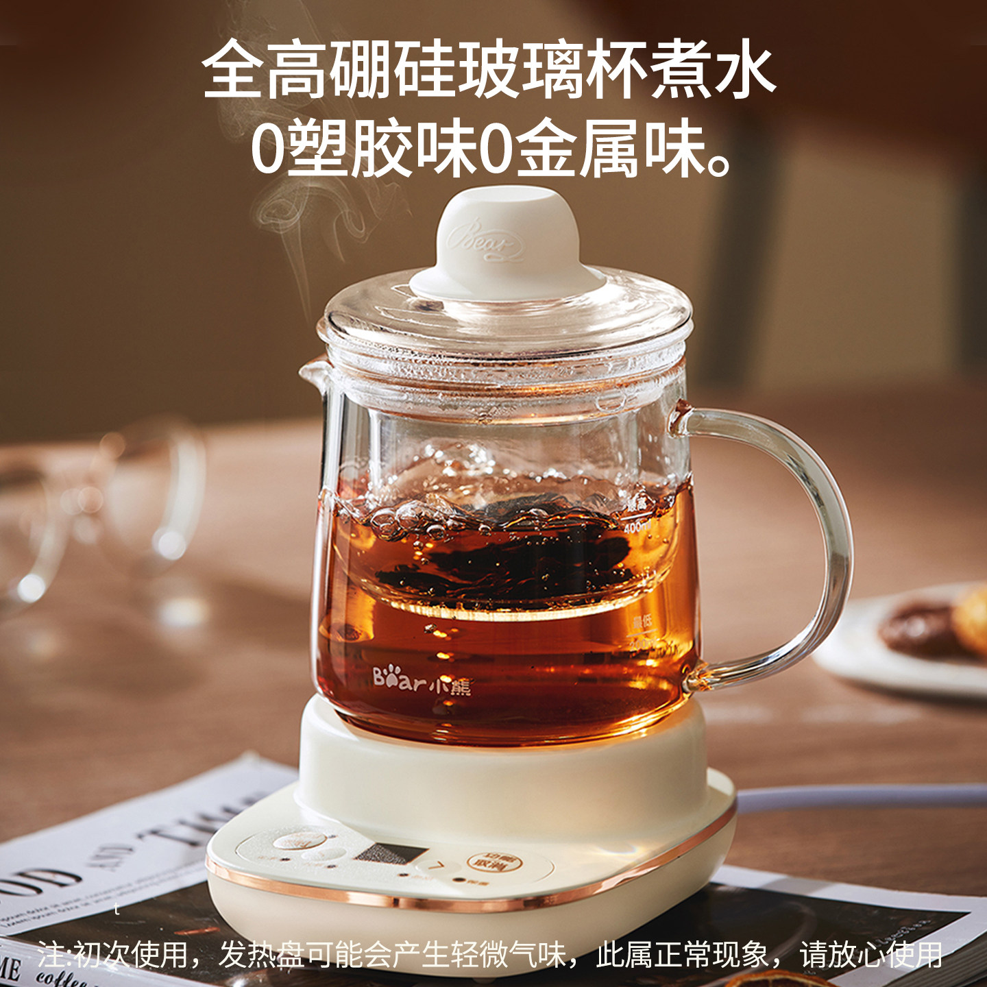 图 2