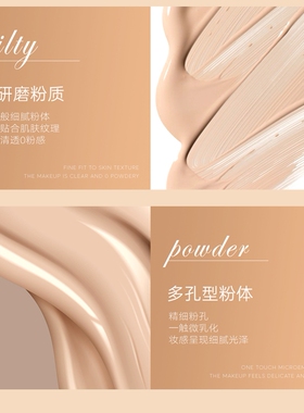 素颜懒粉底霜白小西晶致凝彩粉霜