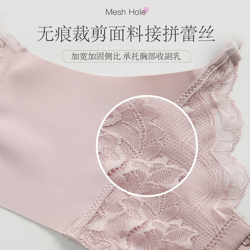 爱黛法式性感蕾丝女无钢圈舒适胸罩 爱黛文胸
