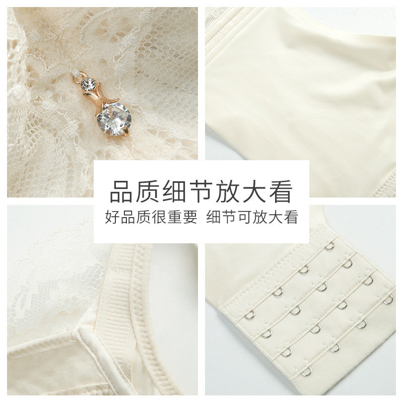 le爱黛大胸薄款性感蕾丝上托文胸 爱黛文胸