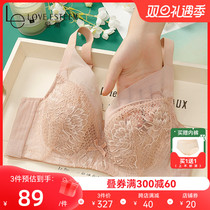 Love Daisy Chest of Chest Underwear Women Full Cups Togather Anti-Drooping To Receive the Adjusted Big Code Bra